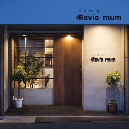 芦屋・西宮・宝塚で住宅設計ならリベットデ...