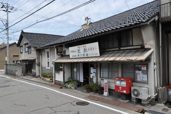 imakawa/建築設計事務所｜石川県,...