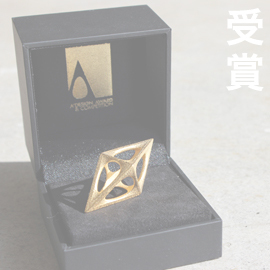 受賞歴
