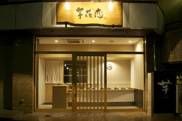 YY_WORKS Works 芋花恋　御...