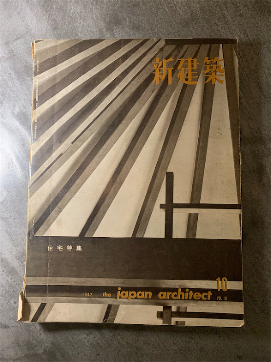 から傘の家｜BLOG - ヤミーな建築｜...