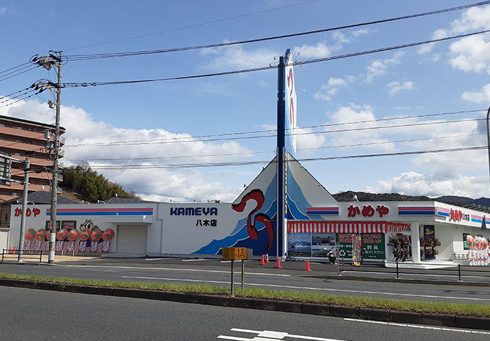  かめや釣具八木店　増築工事