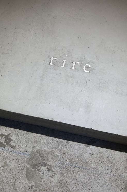 rire