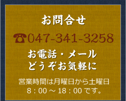 有限会社山田造園 | 施工例【造園・作庭...