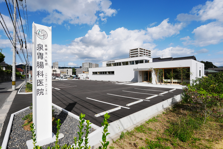 泉胃腸科医院　グラムデザイン一級建築士事務所