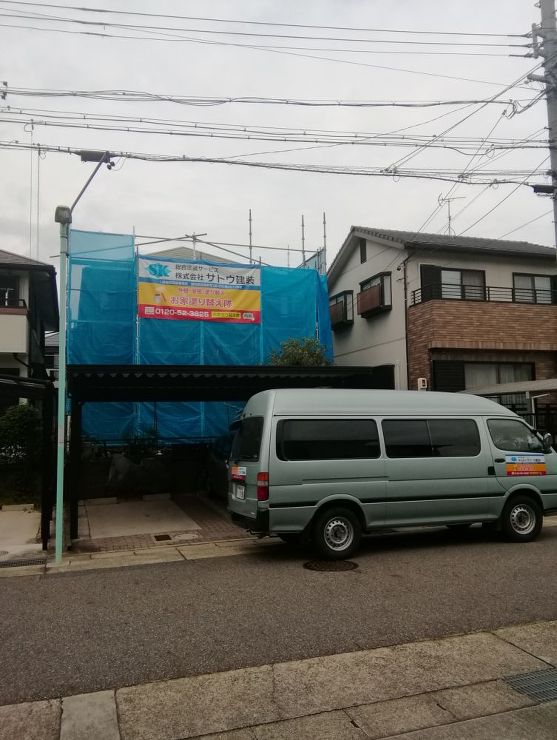 名古屋市守山区桔梗平 | サトウ建装 -...