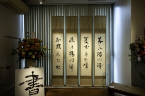 会場