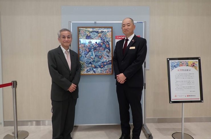 琉球大学病院に「りゅうぎん紅型デザインコ...