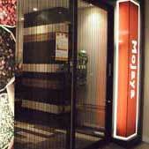 カレー厨房 Mojaya1