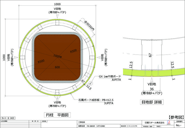 X-J VR 9.5(12.5)不燃 |...