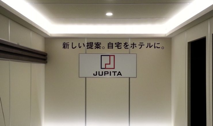 施工事例 | 石膏ボード成型ユニット J...
