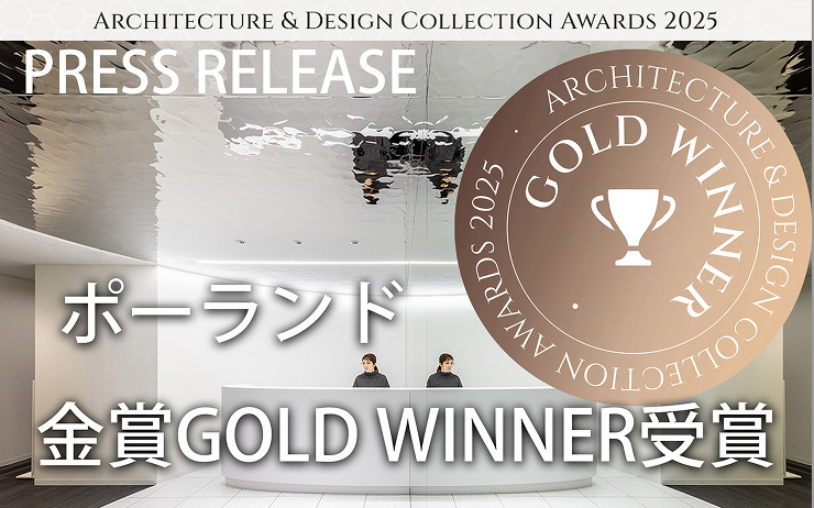 PROJECTS アーカイブ | 店舗・...