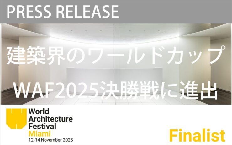 PROJECTS アーカイブ | 店舗・...