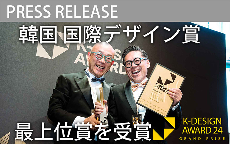 PROJECTS アーカイブ | 店舗・...