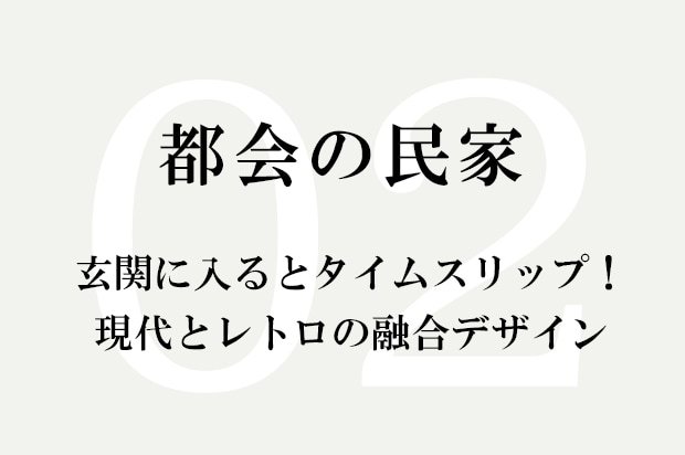 works02 雲の流れが360度見えるハイサイドライトがある家