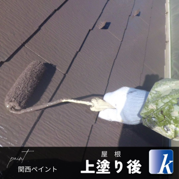 神奈川県横浜市栄区　S様邸 140万円 ...