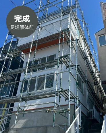 神奈川県横浜市港南区 Y様邸　施工後