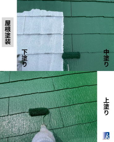 神奈川県　邸　施工後