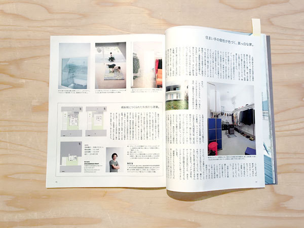 ミーツリージョナル 別冊 関西建築家とつ...