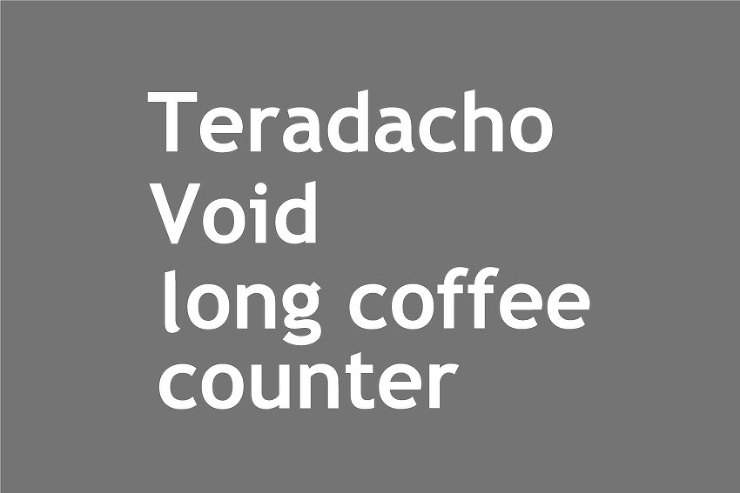 long_coffee_counter