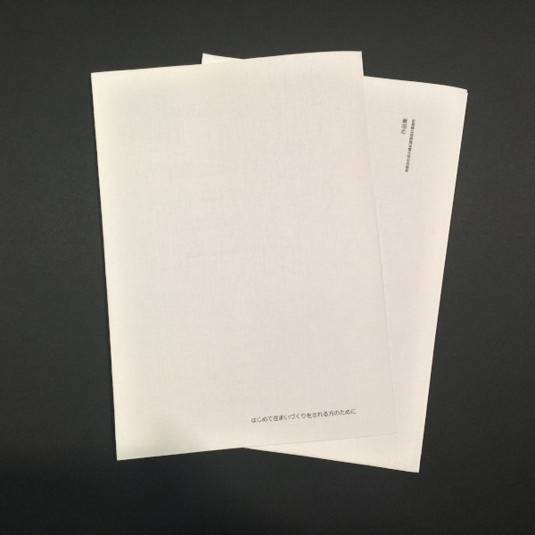 小冊子と作品集