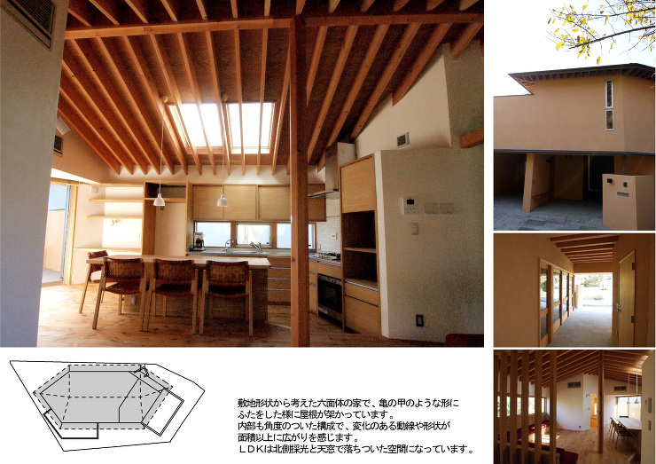 藤沢の家／松井鉄美／ＭＴ建築工房