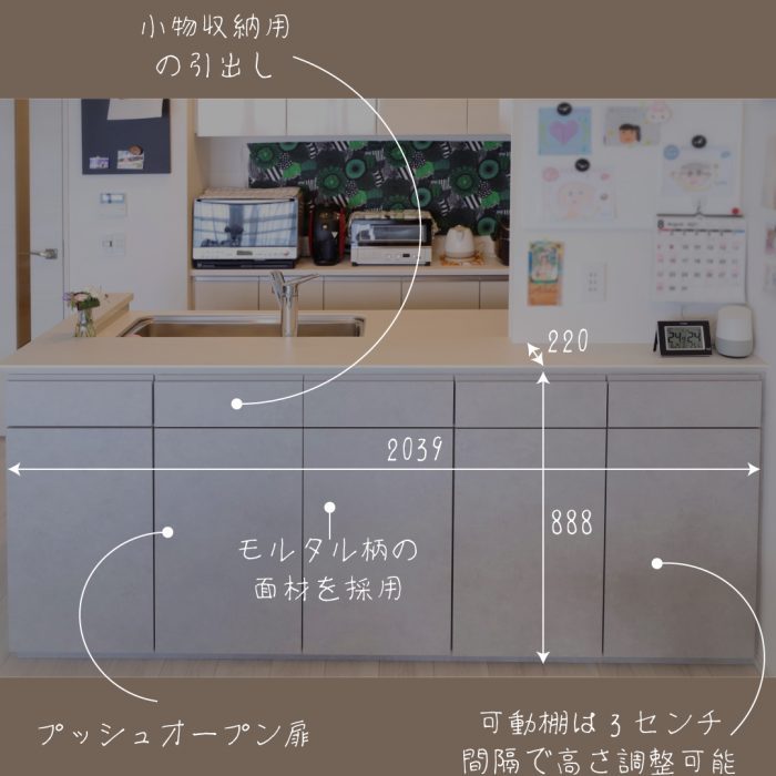 カウンター収納の施工事例一覧│オーダー家...