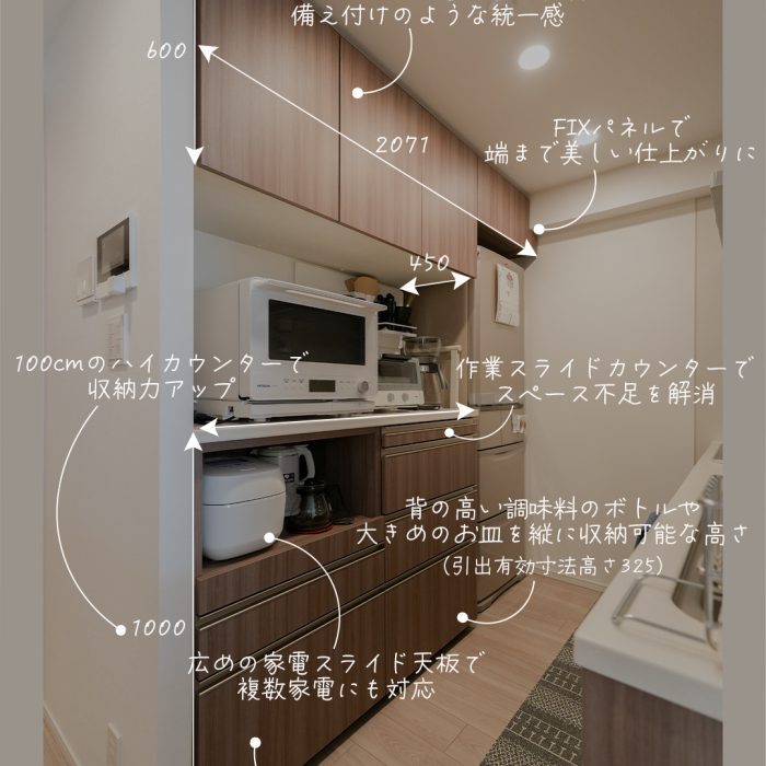 食器棚プレミアムの施工事例一覧│オーダー...