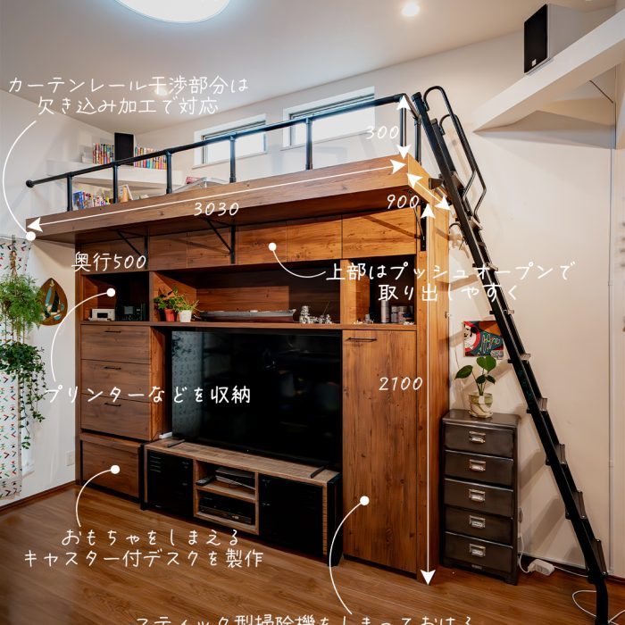 壁面収納の施工事例一覧│オーダー家具専門...