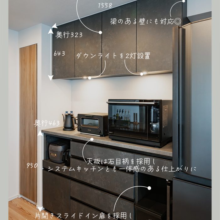 食器棚プレミアムの施工事例一覧│オーダー...