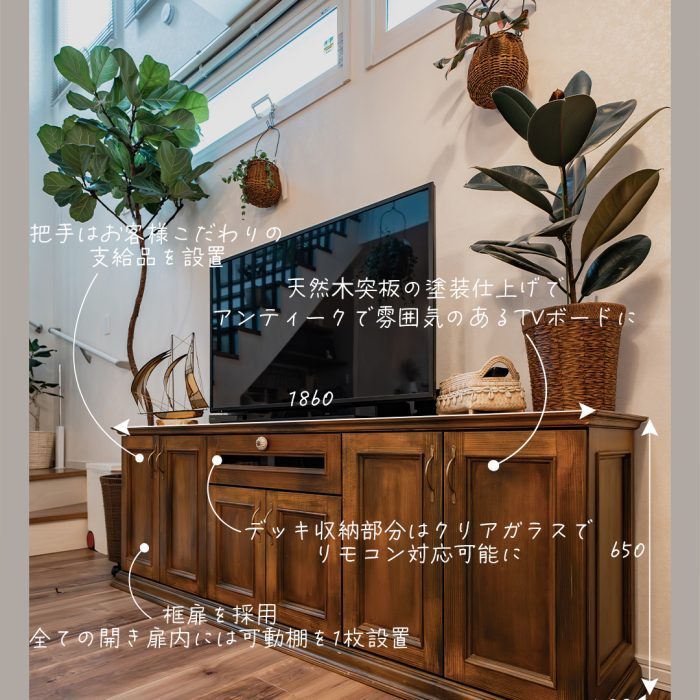 テレビボードの施工事例一覧│オーダー家具...