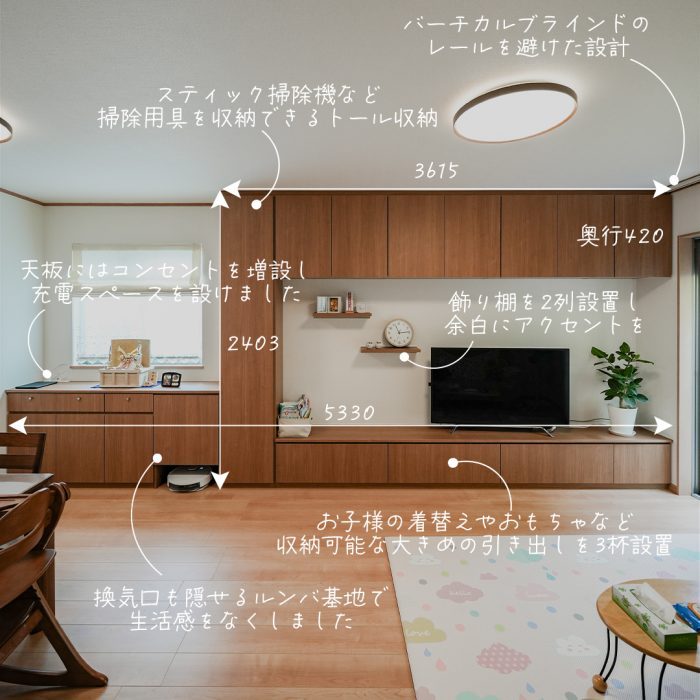 壁面収納の施工事例一覧│オーダー家具専門...
