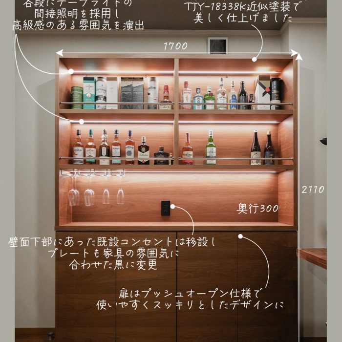 壁面収納の施工事例一覧│オーダー家具専門...