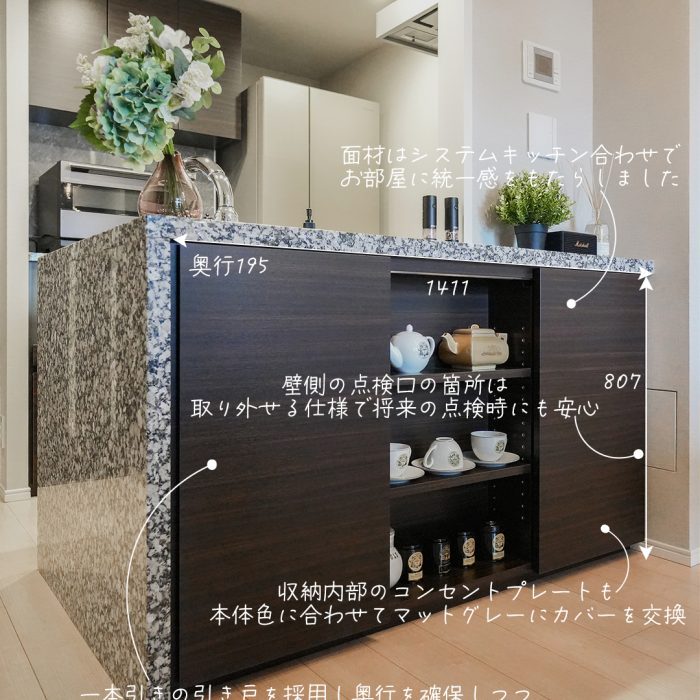 カウンター収納の施工事例一覧│オーダー家...
