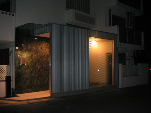 アトリエきらら　一級建築士事務所