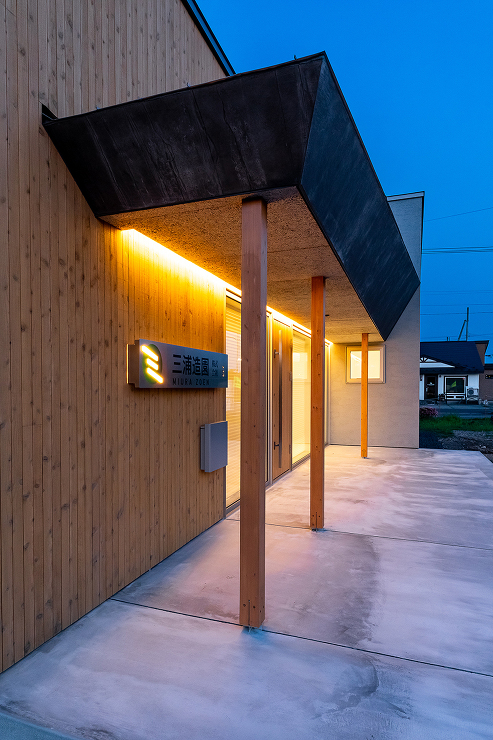 M_Office | Atelier C...