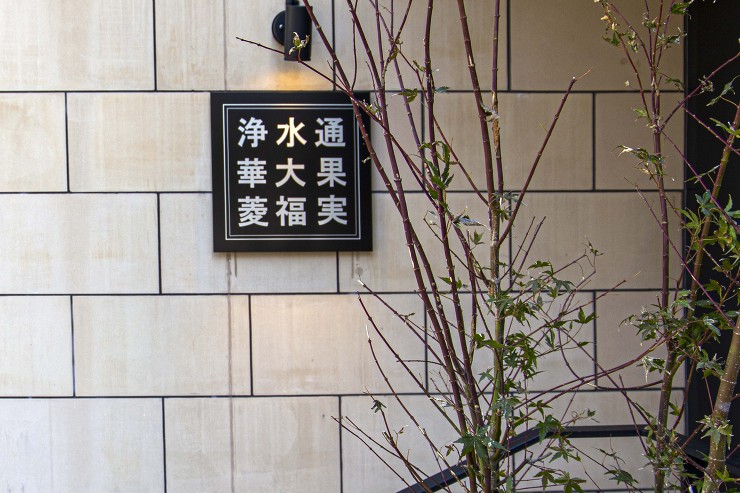 - shop -　福岡県-WORKS│名...