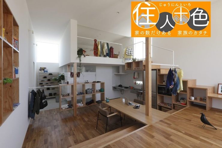 東林口の家