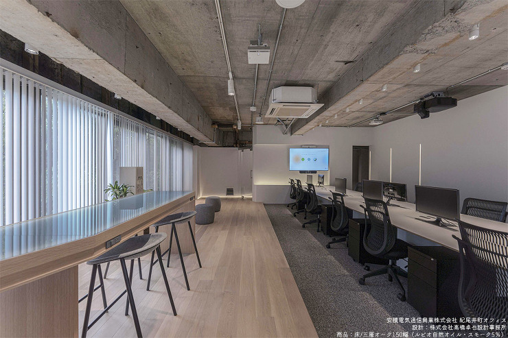 安積電気通信興業株式会社 紀尾井町オフィ...