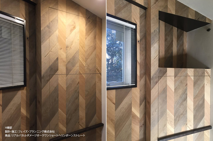 リノベ不動産福岡那珂川北店 ダメージオー...