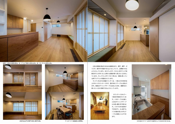 包み込む t-邸 - Ju Design...