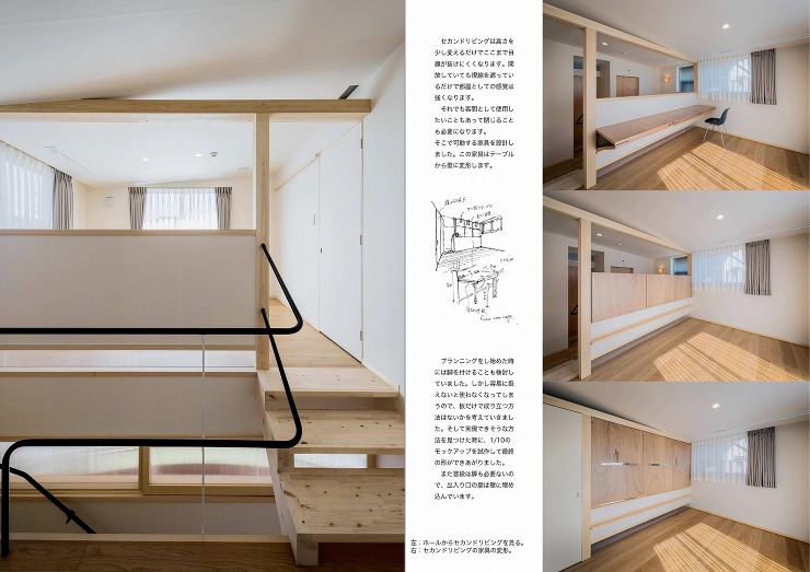 包み込む t-邸 - Ju Design...