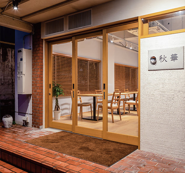 施工実績300件超｜飲食店・美容室の内装...