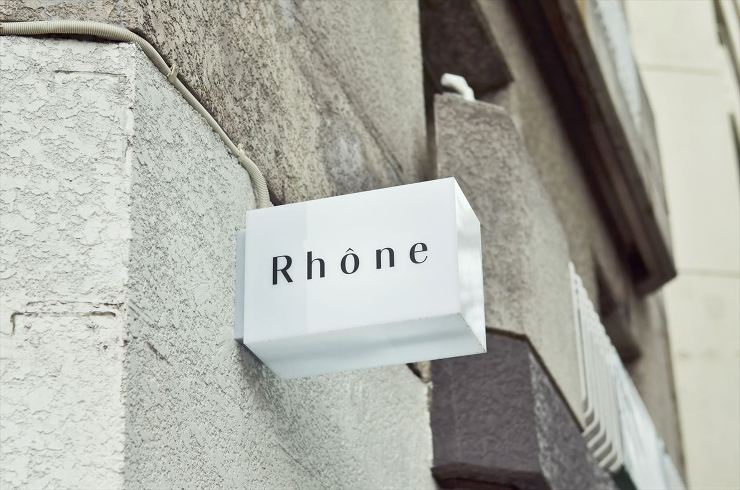美容室 Rhône - 東北の新築注文住...