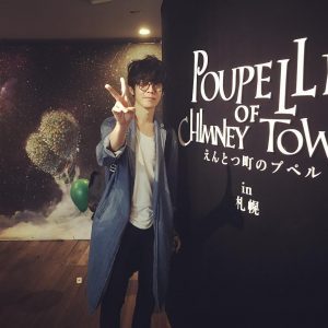 えんとつ町のプペル　札幌展　会場構成