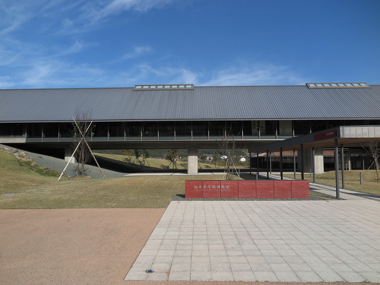 福井県若狭散策３　年縞博物館ブログ ｜ ...
