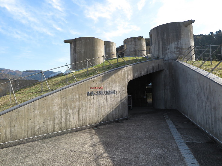 福井県若狭散策２　若狭三方縄文博物館ブロ...