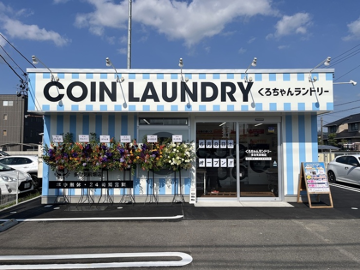 ブログ ｜ 多治見・東濃で住宅、店舗の建...