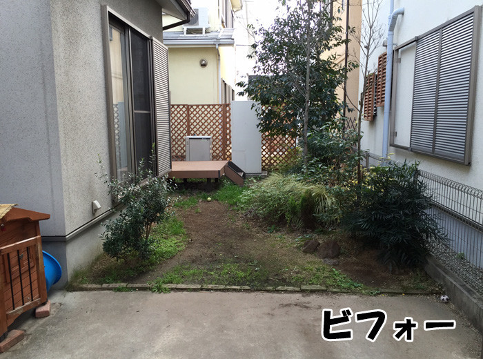庭のリフォームの見積もり費用の目安 | ...
