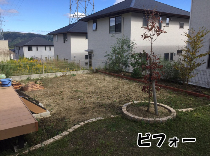 庭のリフォームの見積もり費用の目安 | ...